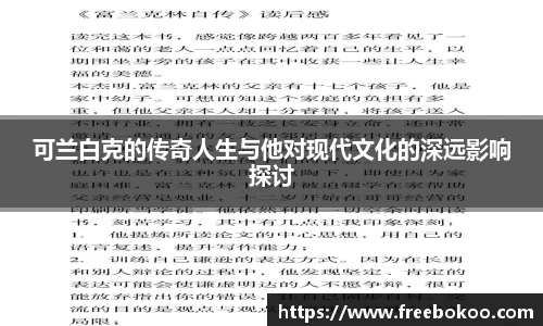 球王会官网