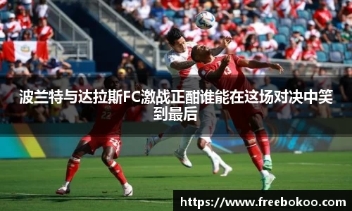 球王会官网