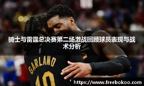 球王会网址