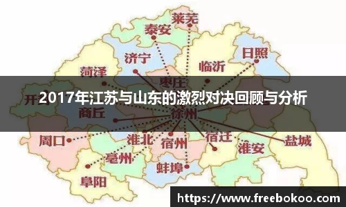 球王会网址