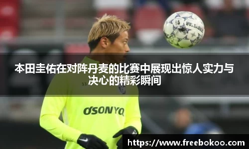 球王会官网