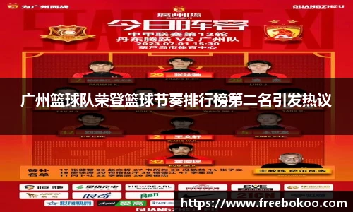 球王会体育