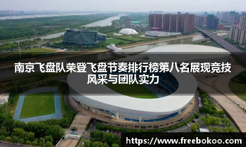球王会官网