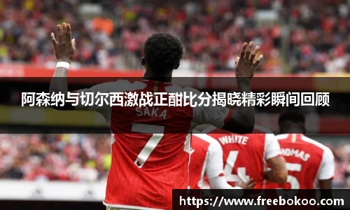 球王会体育