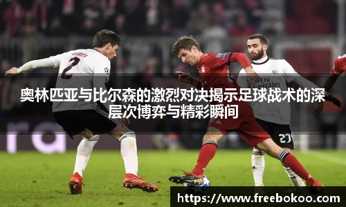 球王会官网