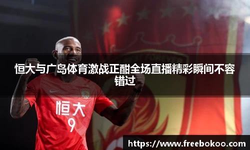 球王会官网