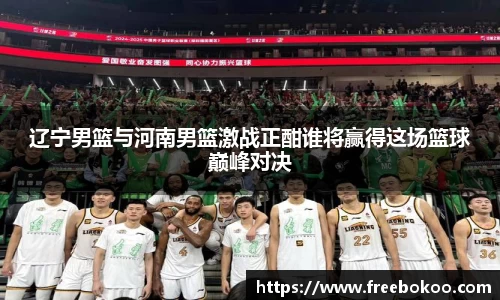 球王会网址